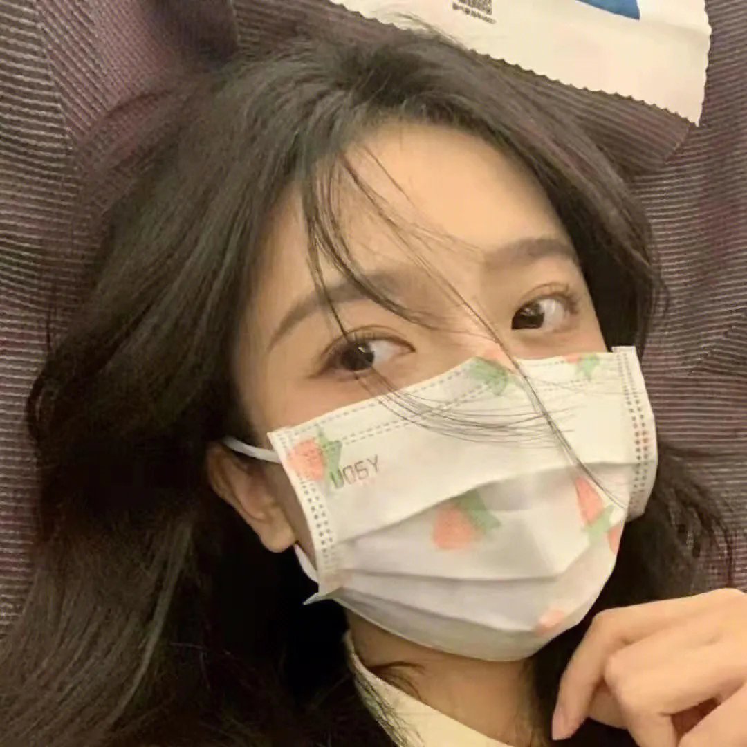 陪她一会儿